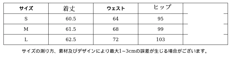 P247M1903472_-7231723198376685418_0_clothing_size_chart.png?x-oss-process=image/format,webp