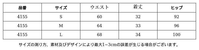 P247M1738392_-4764770513461923672_0_clothing_size_chart.png?x-oss-process=image/format,webp