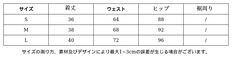 P247M1746381_4841185578543333044_0_clothing_size_chart.png?x-oss-process=image/format,webp