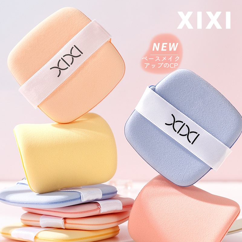 xixiパフ｜乾湿両用・弾力性・柔らかい・肌に密着・気孔が密である・化粧品を節約|undefined