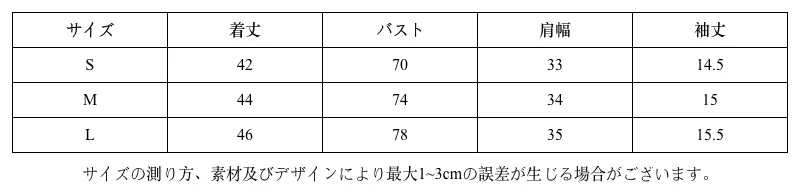 P247N1211585_-2021941653440401280_0_clothing_size_chart.png?x-oss-process=image/format,webp