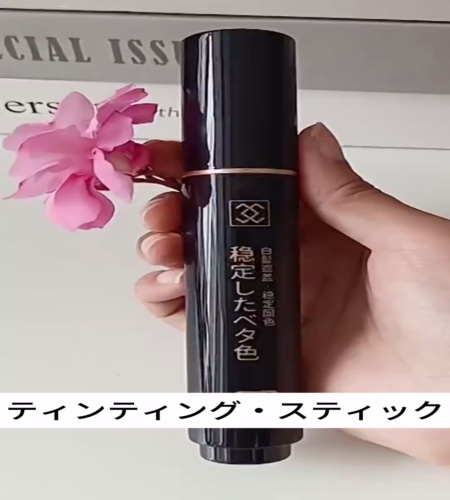 紹介動画