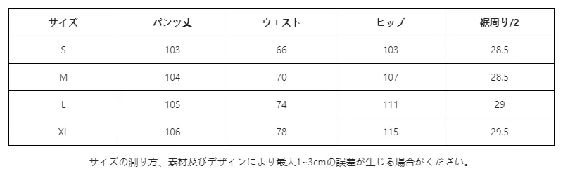 P247O1015481_9069045286166589971_0_clothing_size_chart.png?x-oss-process=image/format,webp