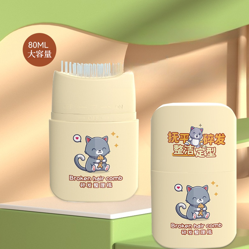 ★訳あり 子供用 3点セット メンテナンス.HOTWAX済 おまけ付★ head スタイリングワックス｜子供用・髪の毛整え・乾燥防止・ジェル