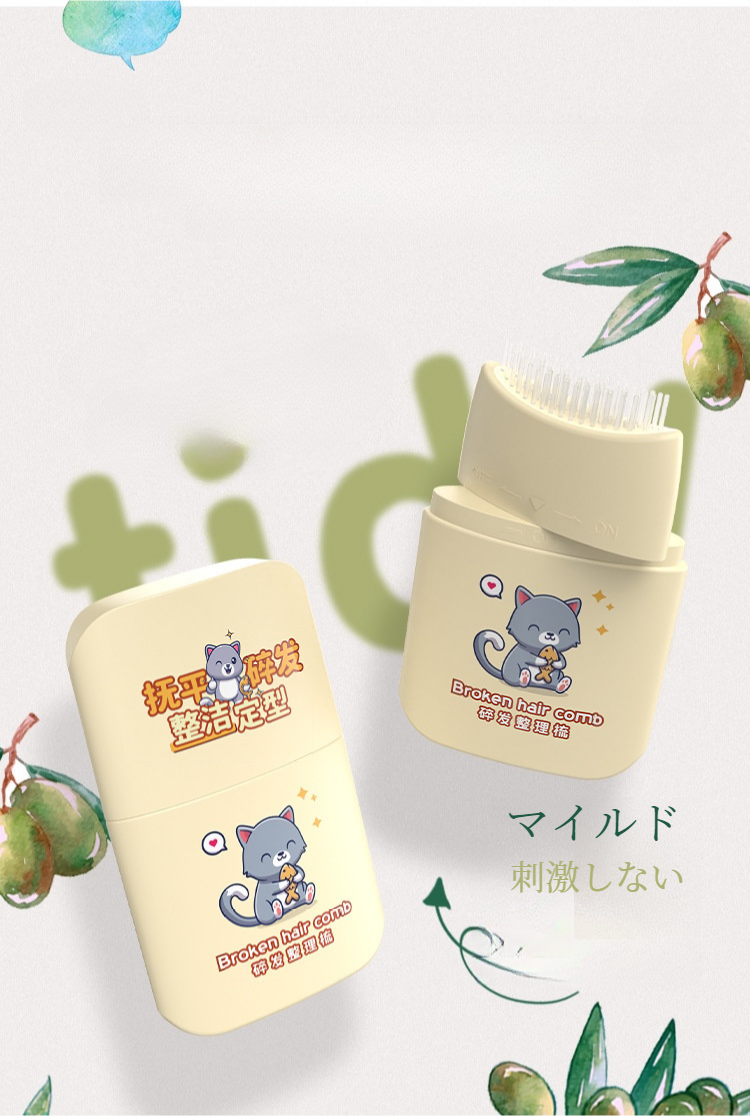 スタイリングワックス｜子供用・髪の毛整え・乾燥防止・ジェル