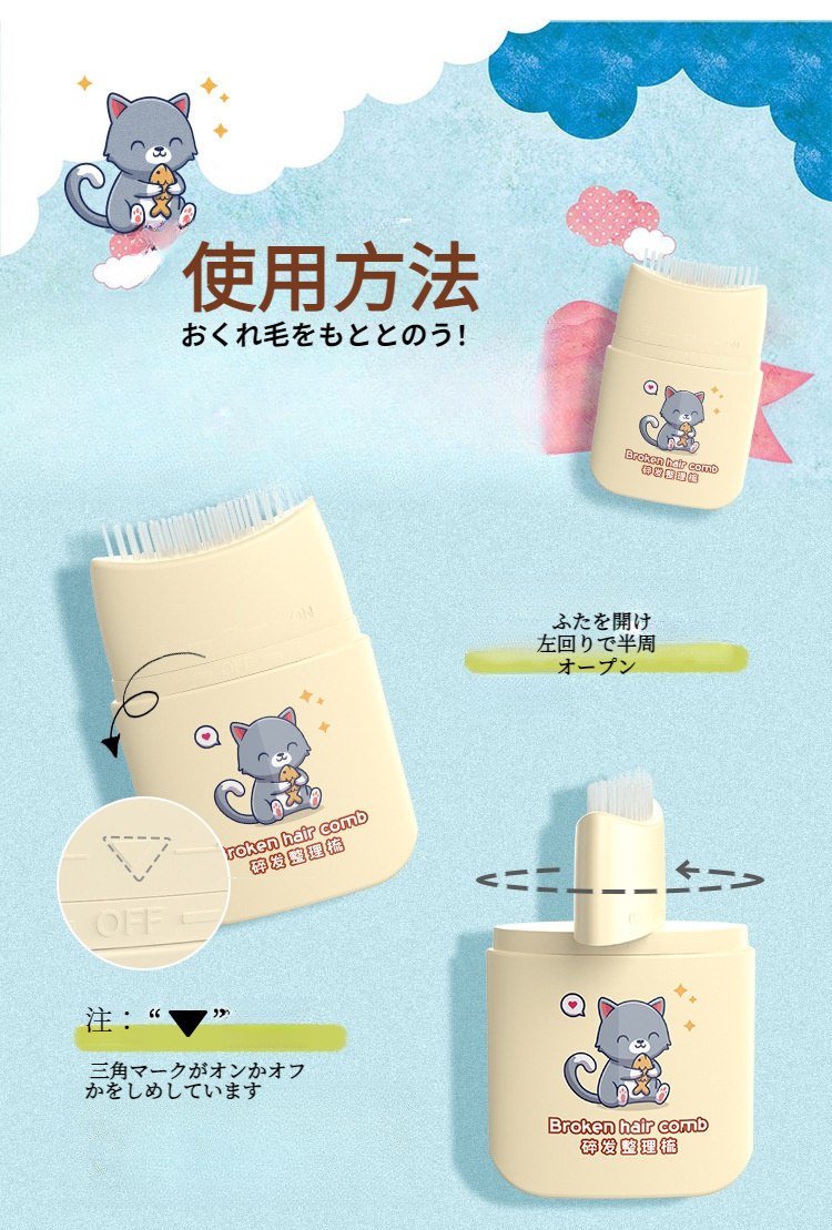 ★訳あり 子供用 3点セット メンテナンス.HOTWAX済 おまけ付★ head スタイリングワックス｜子供用・髪の毛整え・乾燥防止・ジェル