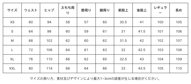 P247M1017392_7635711063640881062_0_clothing_size_chart.png?x-oss-process=image/format,webp