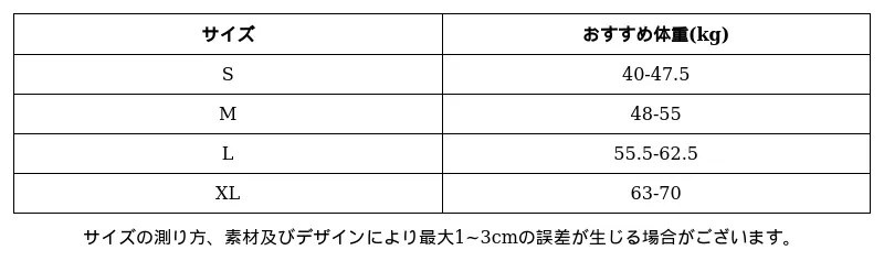 P24XP3296701_9025646304884143380_1_clothing_size_chart.png?x-oss-process=image/format,webp