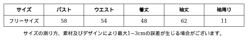 P247T1822221_-5050518595921706266_0_clothing_size_chart.png?x-oss-process=image/format,webp