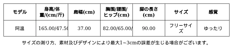 P247T1824332_6929837164205345241_0_clothing_size_chart.png?x-oss-process=image/format,webp