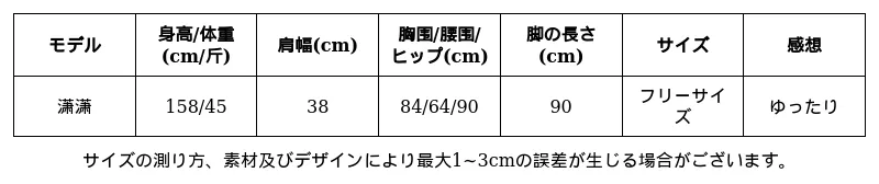 P247Q1404172_6192954260764671807_0_clothing_size_chart.png?x-oss-process=image/format,webp