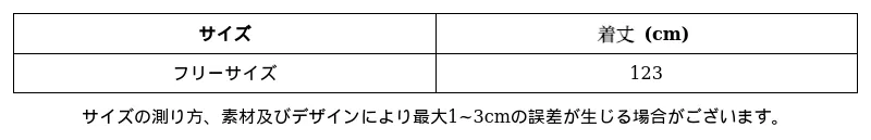 P247P2146282_1130023705029863901_0_clothing_size_chart.png?x-oss-process=image/format,webp