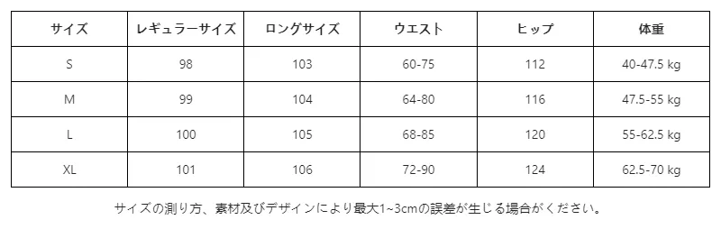 P247P2055481_941702463986801003_0_clothing_size_chart.png?x-oss-process=image/format,webp