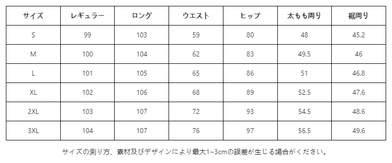 P247P2030261_5218851522551734149_0_clothing_size_chart.png?x-oss-process=image/format,webp