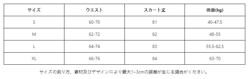 P247P1345152_4020730356705188622_0_clothing_size_chart.png?x-oss-process=image/format,webp