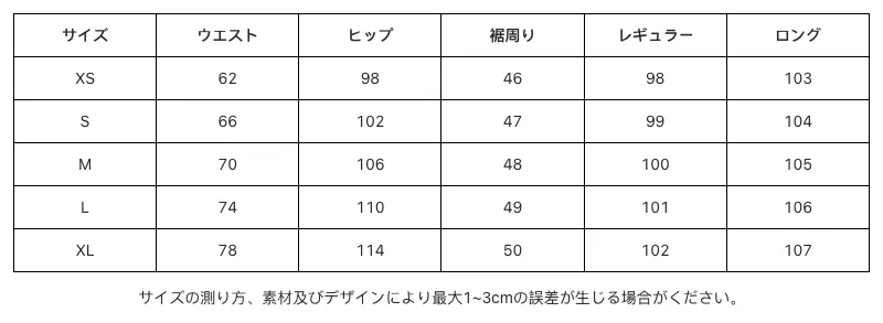 P247M1018512_9123349305496753259_0_clothing_size_chart.png?x-oss-process=image/format,webp