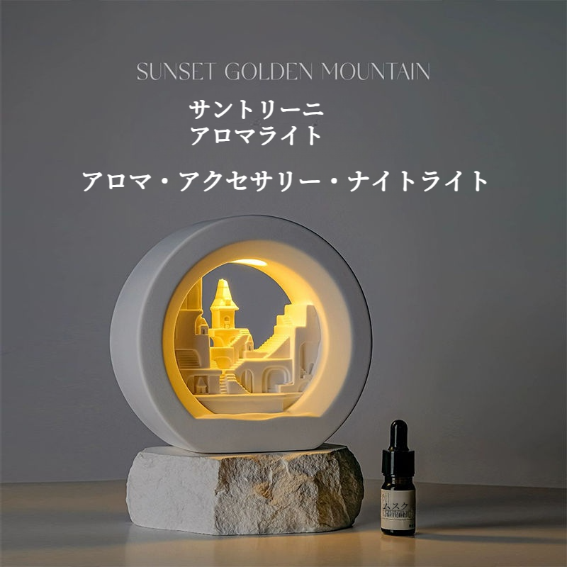 アロマ特集｜リラックス空間を演出するアイテム多数 | 7sGood通販