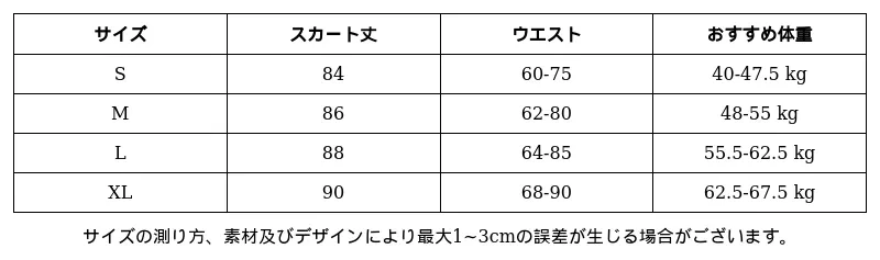 P247T1658451_5552116066005544118_0_clothing_size_chart.png?x-oss-process=image/format,webp