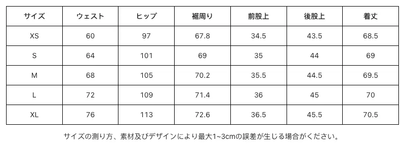 P247M1014424_-359873657413207153_0_clothing_size_chart.png?x-oss-process=image/format,webp