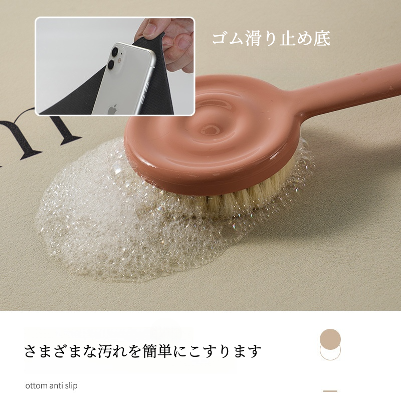 四つ葉のキッチンマット｜珪藻土素材・拭ける台所マット・床マット・撥水・おしゃれ・滑り止め・抗菌防炎・お手入れ簡単|undefined