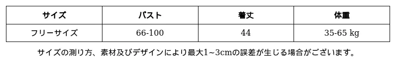 P247T1728413_-2661394130184199029_0_clothing_size_chart.png?x-oss-process=image/format,webp