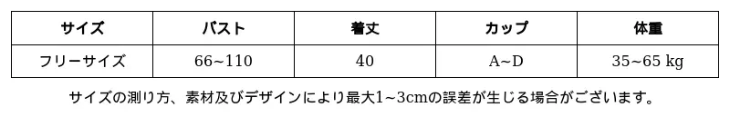 P252C3874831_-7965918945866799119_0_clothing_size_chart.png?x-oss-process=image/format,webp