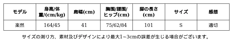 P24X89263631_-3944466992957543174_0_clothing_size_chart.png?x-oss-process=image/format,webp