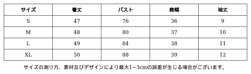 P24X77185753_-1768222890762443070_0_clothing_size_chart.png?x-oss-process=image/format,webp