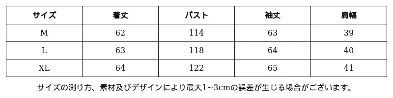 P24948064972_-5302095973846196543_0_clothing_size_chart.png?x-oss-process=image/format,webp