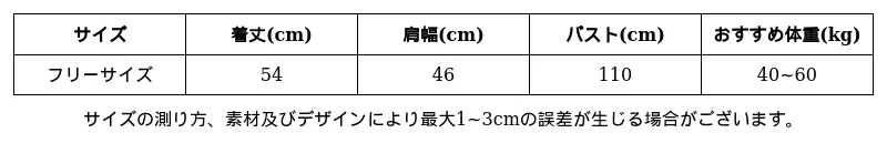 P247T1741111_-5463384001620080529_0_clothing_size_chart.png?x-oss-process=image/format,webp