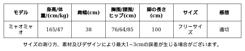 P247T1749062_-7664567427363581696_0_clothing_size_chart.png?x-oss-process=image/format,webp