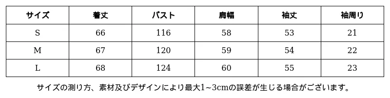 P24957691641_8583955367293624294_0_clothing_size_chart.png?x-oss-process=image/format,webp