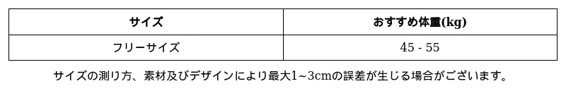 P247T1801361_-2977553510330736372_0_clothing_size_chart.png?x-oss-process=image/format,webp