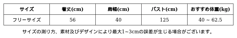 P247T1810282_-951232894156730213_0_clothing_size_chart.png?x-oss-process=image/format,webp