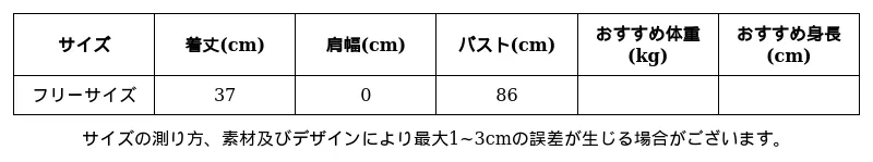 P247T1815231_-2821084956379297521_0_clothing_size_chart.png?x-oss-process=image/format,webp