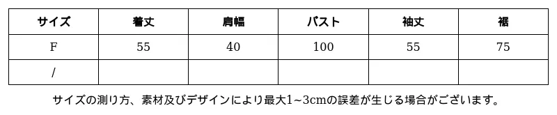 P247T1823021_-1358602824509755759_0_clothing_size_chart.png?x-oss-process=image/format,webp