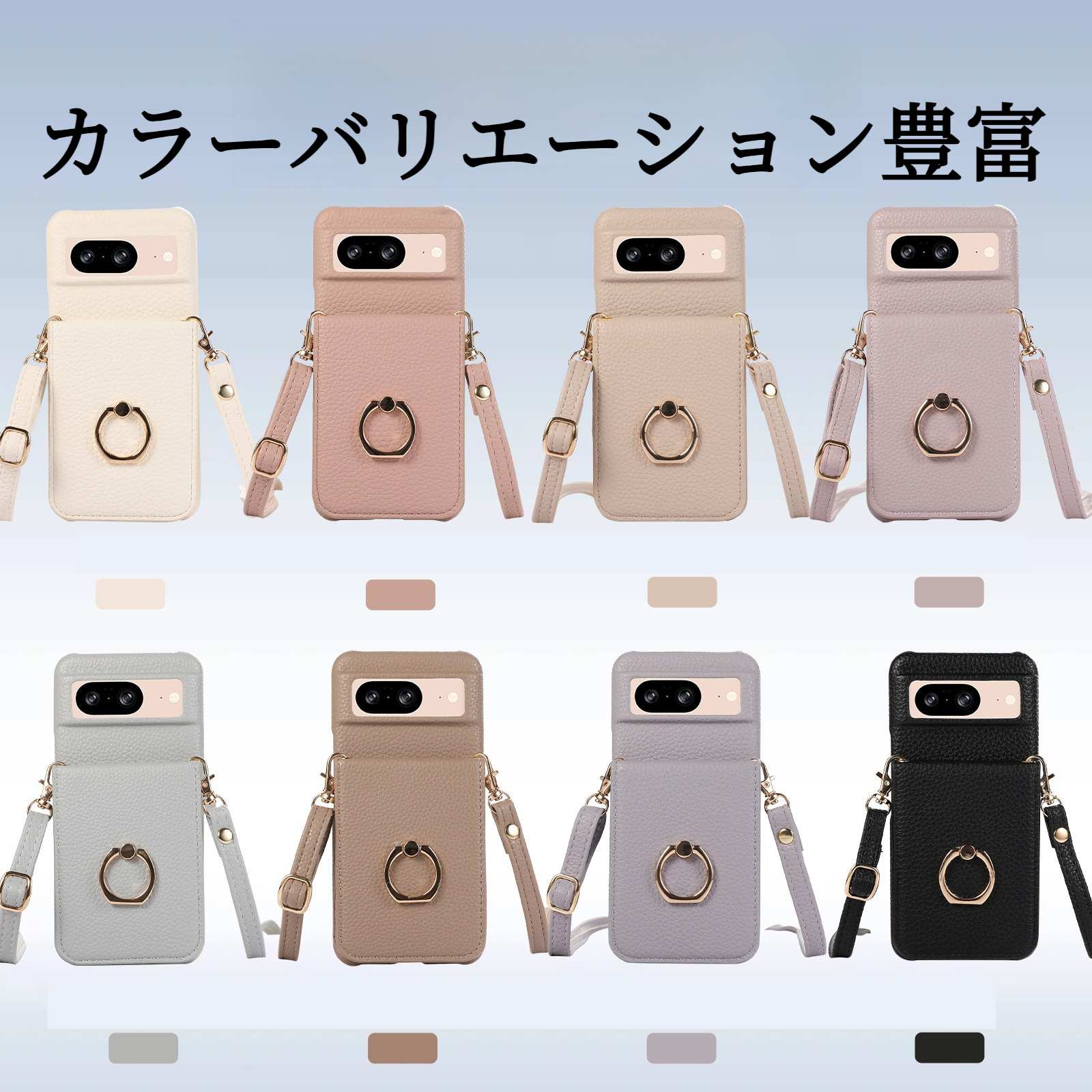 スマホケース｜斜めかけ・多機能・ストラップ付き・カードスロット付き・スタンド付き・Google Pixel 多シリーズに適用|undefined