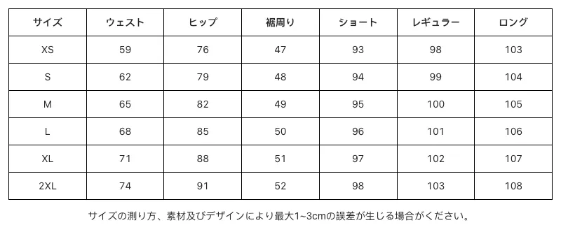 P247M1006552_-4136910091848750576_0_clothing_size_chart.png?x-oss-process=image/format,webp