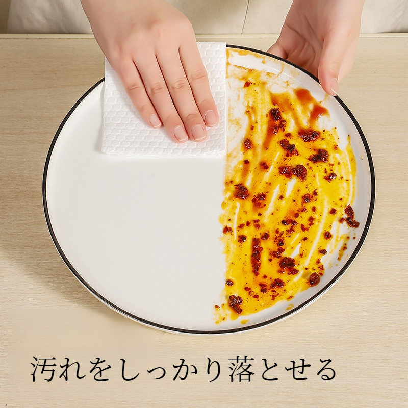 洗剤付き食器洗いシート｜使い捨て・使いやすい・アウトドア・キャンプ|undefined