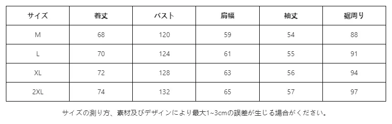 P247P1038422_-6958994199649455506_0_clothing_size_chart.png?x-oss-process=image/format,webp
