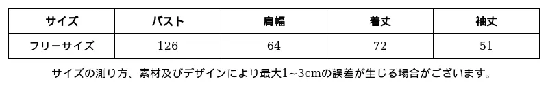 P247U2025281_-5552711577192384502_0_clothing_size_chart.png?x-oss-process=image/format,webp