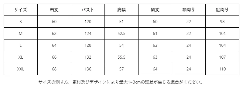 P247P1030272_-1205259682551846360_0_clothing_size_chart.png?x-oss-process=image/format,webp