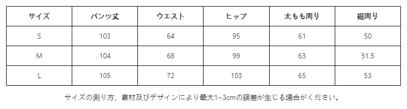 P247O1621112_8930065607924598724_0_clothing_size_chart.png?x-oss-process=image/format,webp