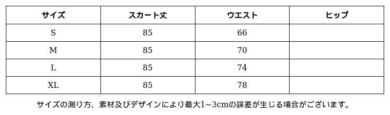 P247V0032312_-5688577707053770250_0_clothing_size_chart.png?x-oss-process=image/format,webp