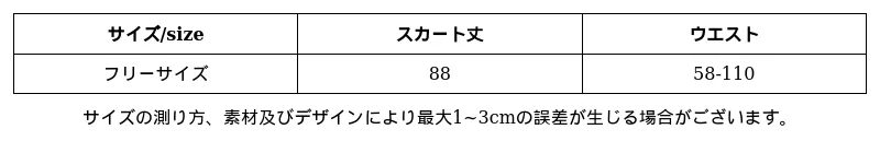 P24891742282_-1805741031125309819_0_clothing_size_chart.png?x-oss-process=image/format,webp