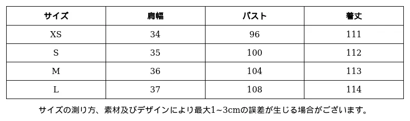 P248N1956501_3387802096473124461_0_clothing_size_chart.png?x-oss-process=image/format,webp