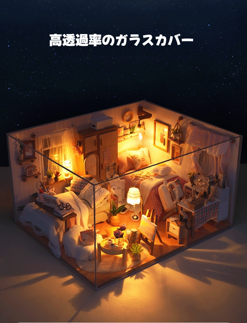 【ツインベッドアパート】ミニチュアおもちゃ｜DIY小屋・手作り・組み立て模型・建物・おもちゃ・創造的・誕生日プレゼント・インテリア|undefined