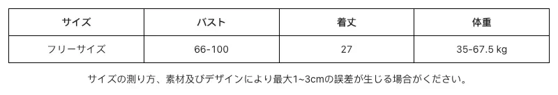 P247T1728332_-2970995018291254760_0_clothing_size_chart.png?x-oss-process=image/format,webp