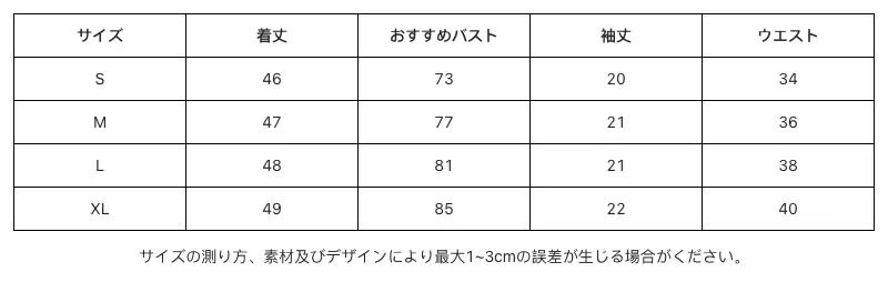 P247T1728081_1561909301749677344_0_clothing_size_chart.png?x-oss-process=image/format,webp