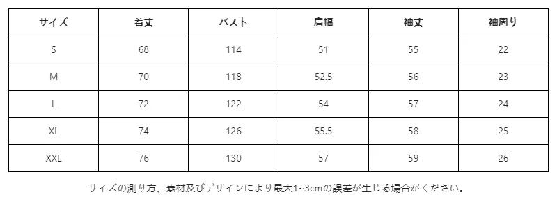 P247P1023461_-1748276442233203555_0_clothing_size_chart.png?x-oss-process=image/format,webp